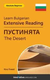 Icon image Bulgarian Extensive Reading: THE DESERT: Level 2