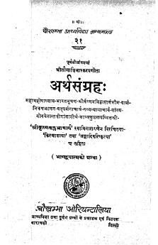 Icon image