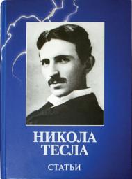 Icon image Статьи