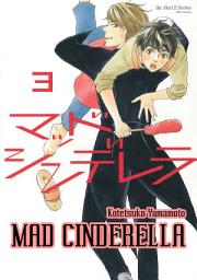 Icon image Mad Cinderella: Chapter12