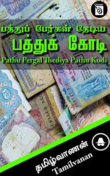 Icon image