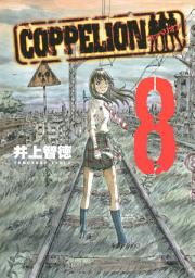Icon image COPPELION