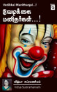 Thumbnail image