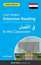 Icon image Arabic Extensive Reading: IN THE CLASSROOM: Level 1