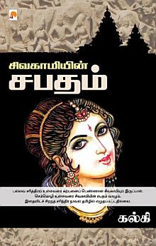 Icon image