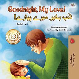 Icon image Goodnight, My Love! شَب بخیر میرے پیارے: English Urdu bilingual book for kids