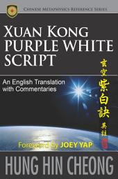 Icon image Xuan Kong Purple White Script