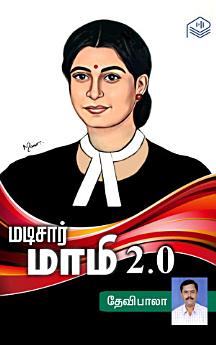 Icon image