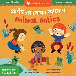 Icon image Mindful Tots: Animal Antics (Bilingual Bengali & English)