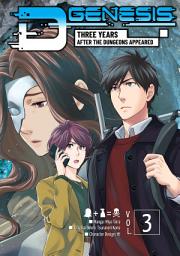 Icon image D-Genesis: Three Years after the Dungeons Appeared (Manga)