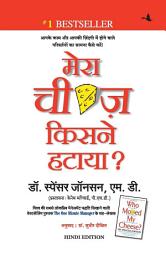 Icon image Mera Cheese Kisne Hataya?