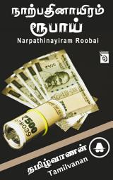 Icon image Narpathinayiram Roobai