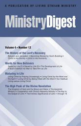 Icon image Ministry Digest, Vol. 04, No. 12