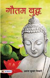 Icon image Gautam Buddha: Exploring the Wisdom of Gautam Buddha Through Arun Kumar Tiwari's Book