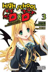 Icon image High School DxD (light novel): Excalibur of the Moonlit Schoolyard