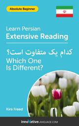 Icon image Persian Extensive Reading: WHICH ONE IS DIFFERENT?: Level 2
