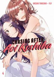Icon image Chasing After Aoi Koshiba
