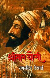 Icon image Shreeman Yogi