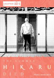Icon image The Summer Hikaru Died, Chapter 32.1