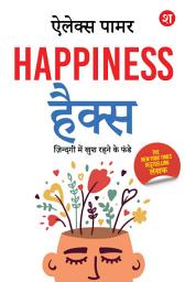 Icon image Happiness Hacks: Zindagi Mein Khush Rehne ke Funde – Hindi Edition | 100 % Vagyanik | By New York Times Best-Selling Lekhak
