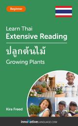Icon image Thai Extensive Reading: GROWING PLANTS: Level 3