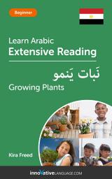 Icon image Arabic Extensive Reading: GROWING PLANTS: Level 3