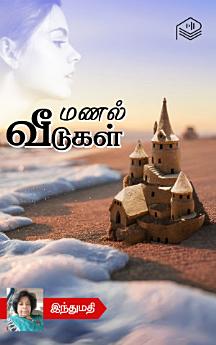 Icon image