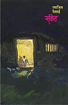 Icon image