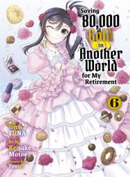 Icon image Saving 80,000 Gold in Another World for My Retirement (novel)