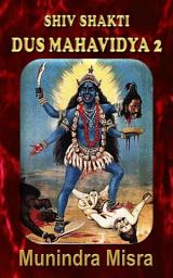 Icon image Shiv Shakti Dus Mahavidya 2