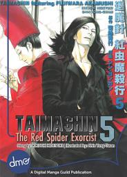 Icon image Taimashin