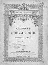 Icon image Женская любовь и жизнь
