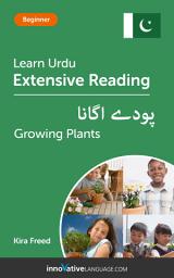 Icon image Urdu Extensive Reading: GROWING PLANTS: Level 3