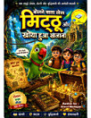 Thumbnail image