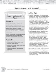 Icon image Content-Area Vocabulary Level 5--Bases tempor- and chron(o)-