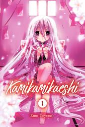 Icon image Kamikamikaeshi