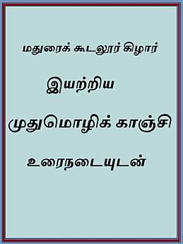 Icon image