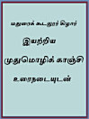 Thumbnail image