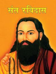 Icon image Gandhiji in South Africa: Saint Ravidas by Manish Kumar: The Life and Teachings of Saint Ravidas
