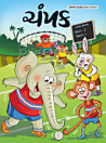 Thumbnail image