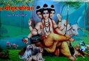 Thumbnail image