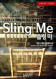 Icon image 슬링 미 (Sling Me): 1권