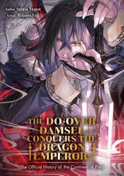 Icon image The Do-Over Damsel Conquers the Dragon Emperor: The Official History of the Continent of Platy