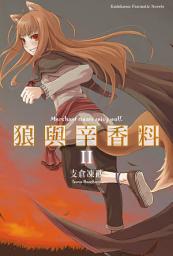 Icon image 狼與辛香料: 狼與辛香料 (2)