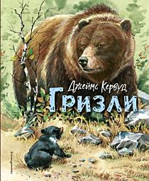 Icon image Гризли