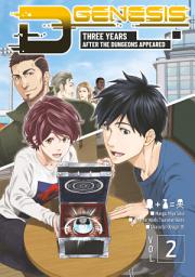 Icon image D-Genesis: Three Years after the Dungeons Appeared (Manga)