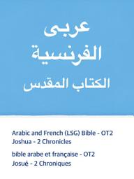 Icon image Arabic and French (LSG) Bible - OT2: Josué - 2 Chroniques