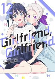 Icon image Girlfriend, Girlfriend