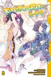 Icon image Bakemonogatari