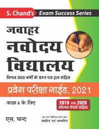 Icon image JAWAHAR NAVODAYA VIDYALAYA PRAVESH PARIKSHA GUIDE, 2021 KAKSHA 6 KE LIYE